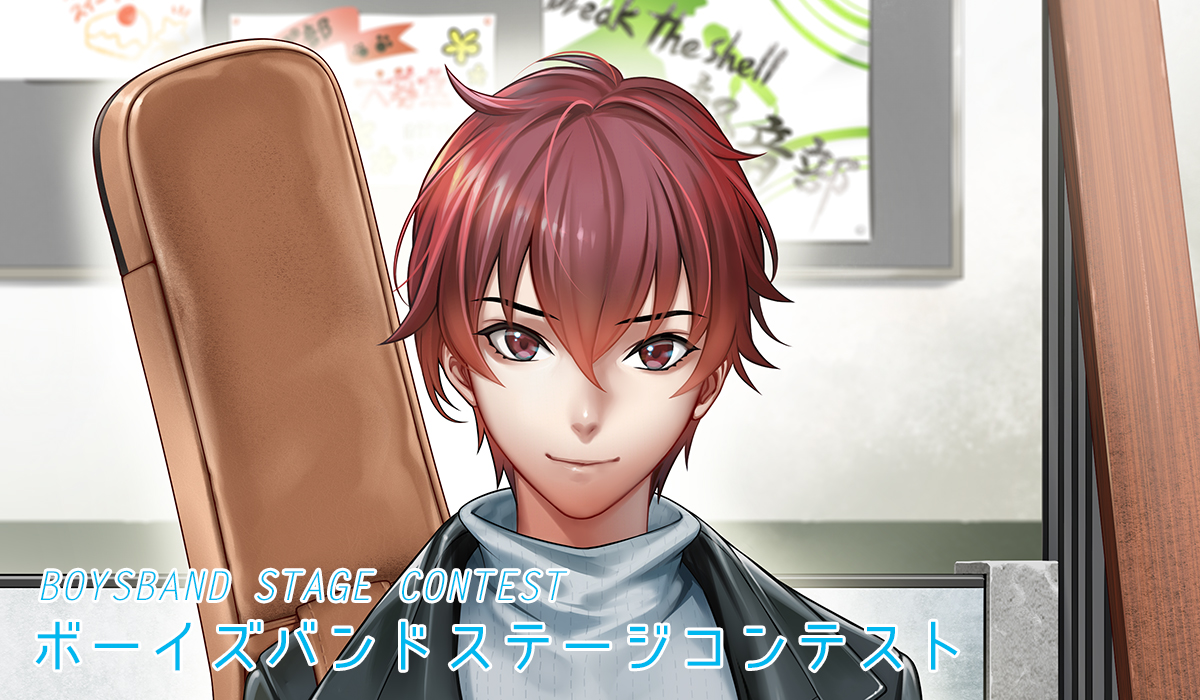 ボーイズバンドコンテスト