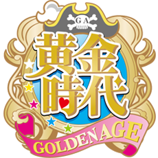 黄金時代ロゴ