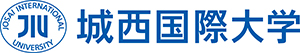 城西国際大学