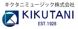 キクタニミュージック株式会社